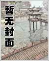 亲爱的高冷老公